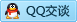 QQ在线咨询399782020